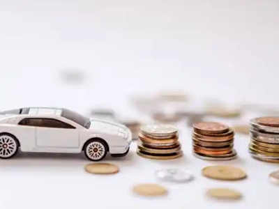 关于范县正规车贷办理不能忽视的几个问题